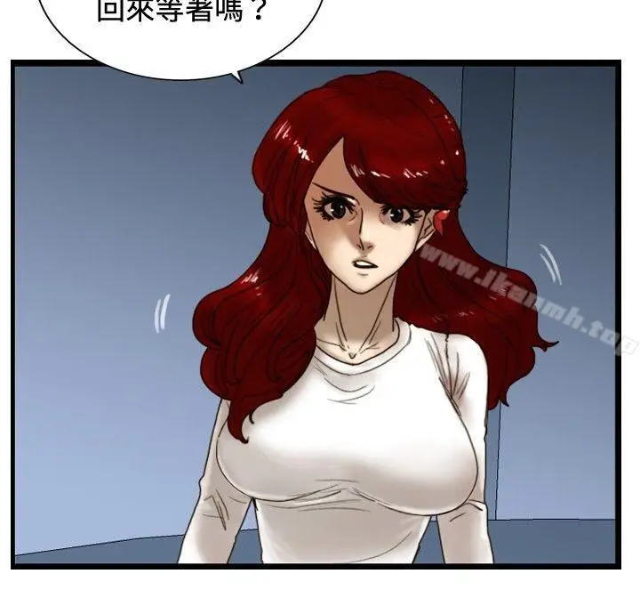 漫画《觉醒(完结)》第27话自杀社团第12张图