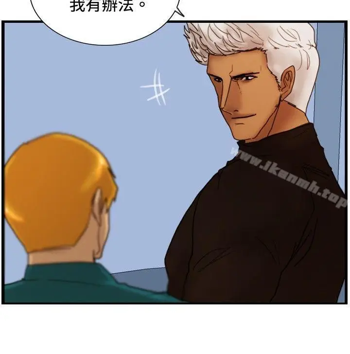 漫画《觉醒(完结)》第27话自杀社团第18张图