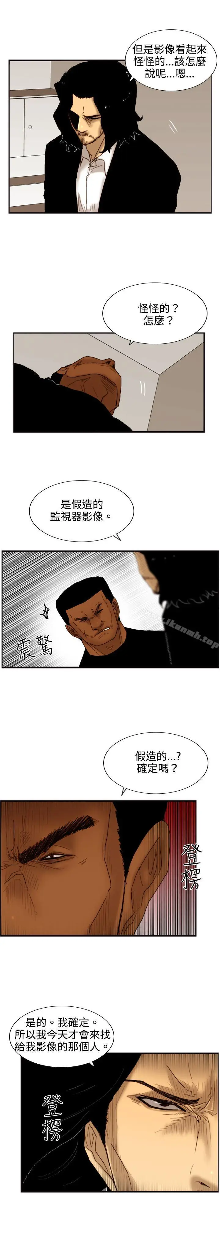 漫画《觉醒(完结)》第19话两位刑警第12张图