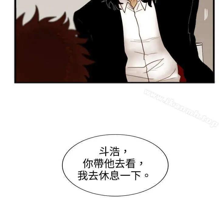 漫画《觉醒(完结)》第19话两位刑警第18张图