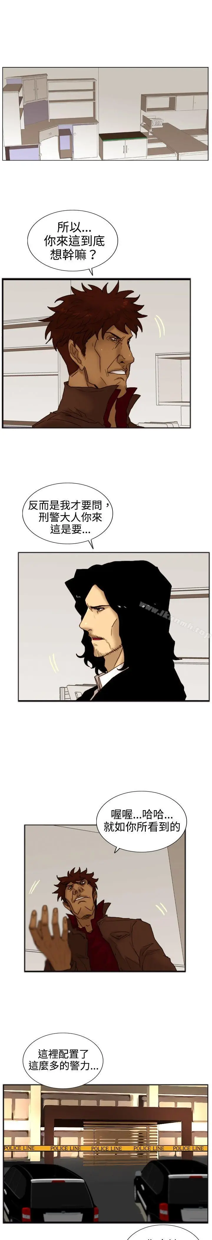 漫画《觉醒(完结)》第19话两位刑警第2张图