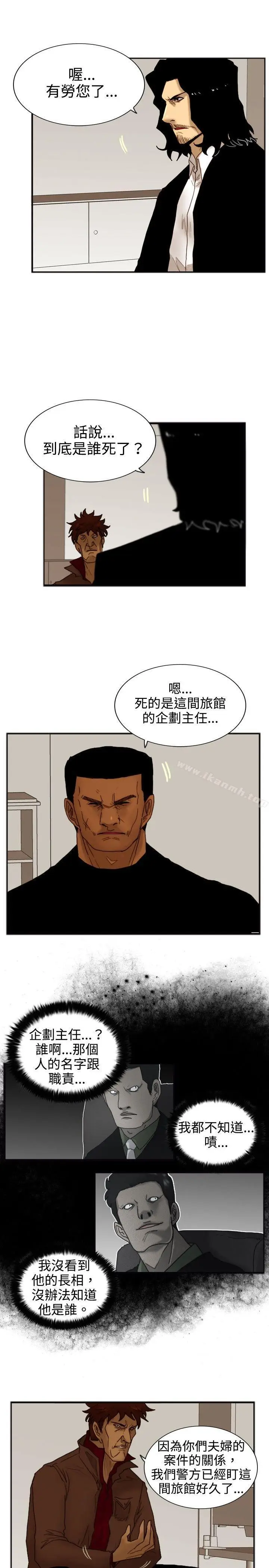 漫画《觉醒(完结)》第19话两位刑警第6张图