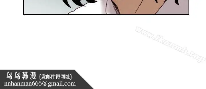 漫画《觉醒(完结)》第10话假第12张图