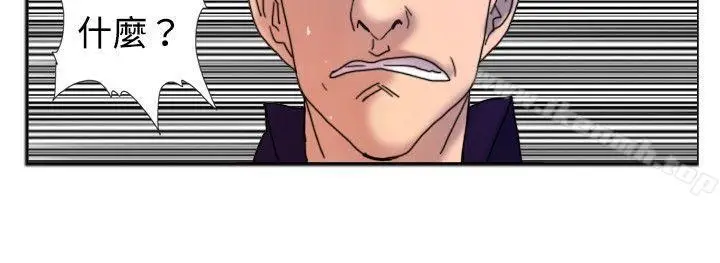 漫画《觉醒(完结)》第17话扑克牌第19张图
