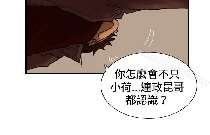 漫画《觉醒(完结)》第32话反击第17张图