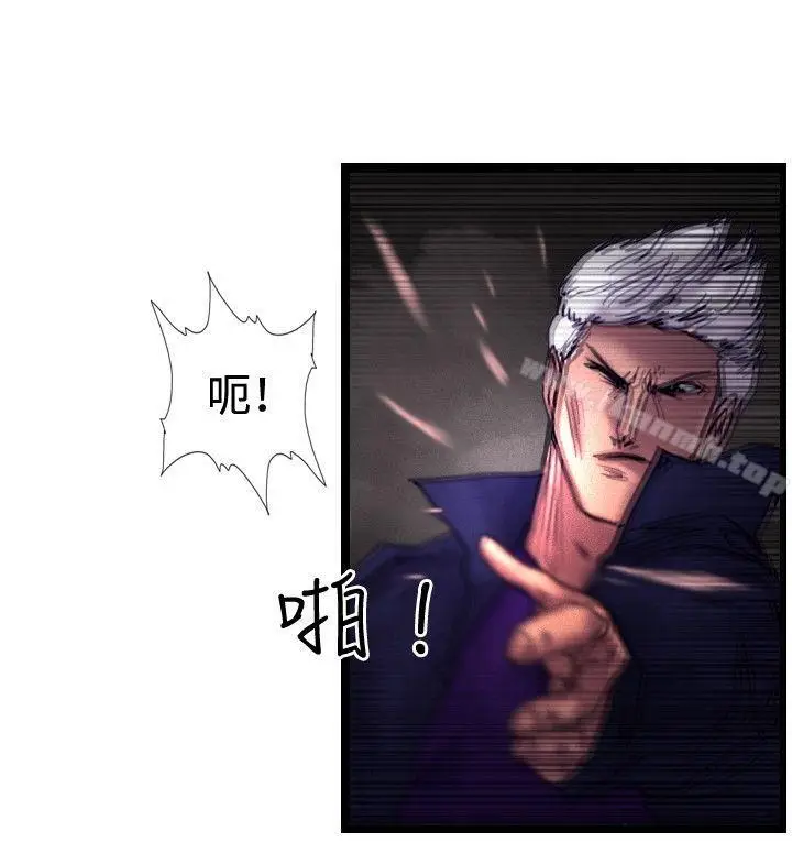 漫画《觉醒(完结)》最终话第12张图