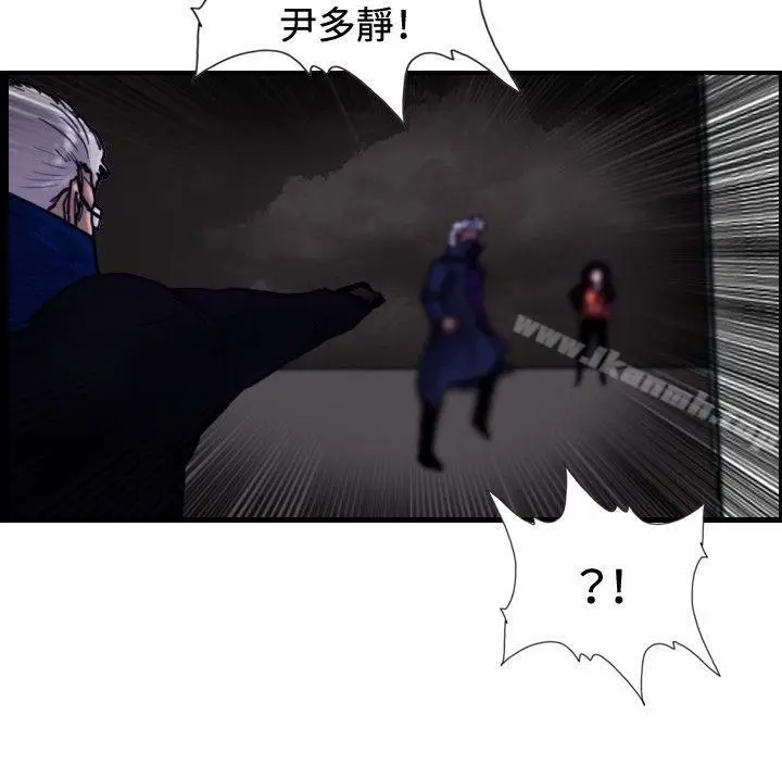 漫画《觉醒(完结)》最终话第2张图