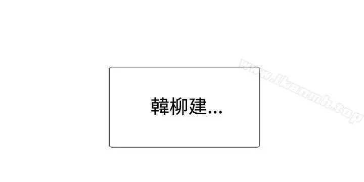 漫画《觉醒(完结)》最终话第27张图