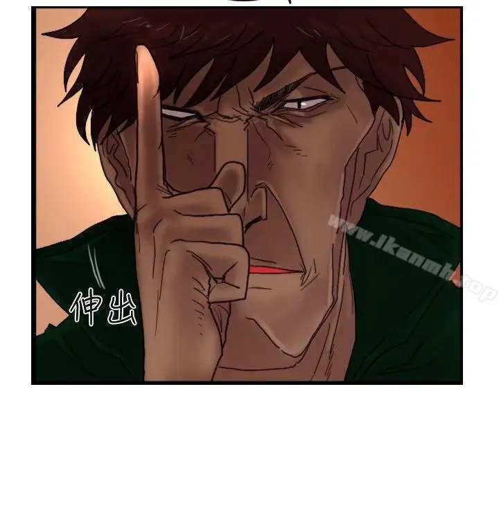 漫画《觉醒(完结)》第23话鬼第11张图