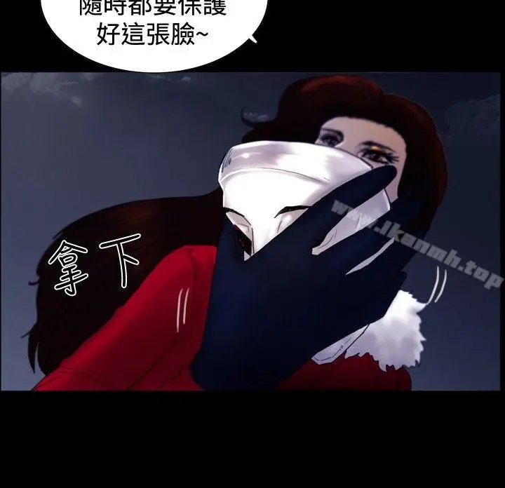 漫画《觉醒(完结)》第23话鬼第21张图