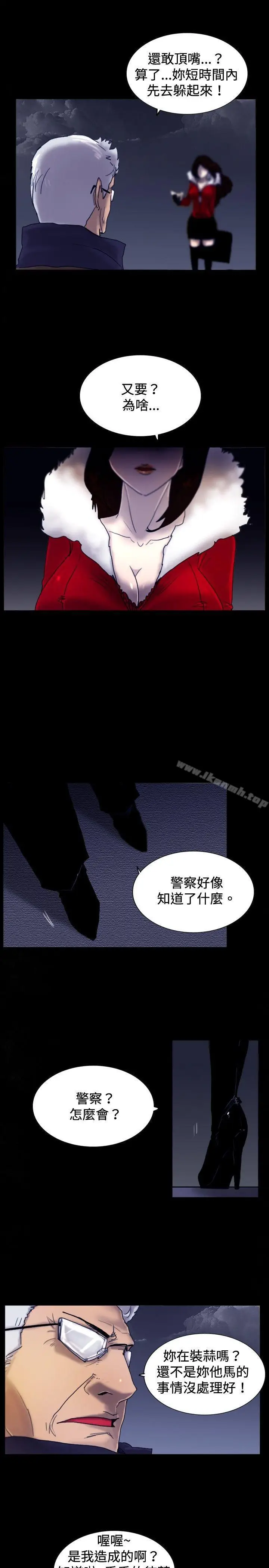漫画《觉醒(完结)》第23话鬼第22张图