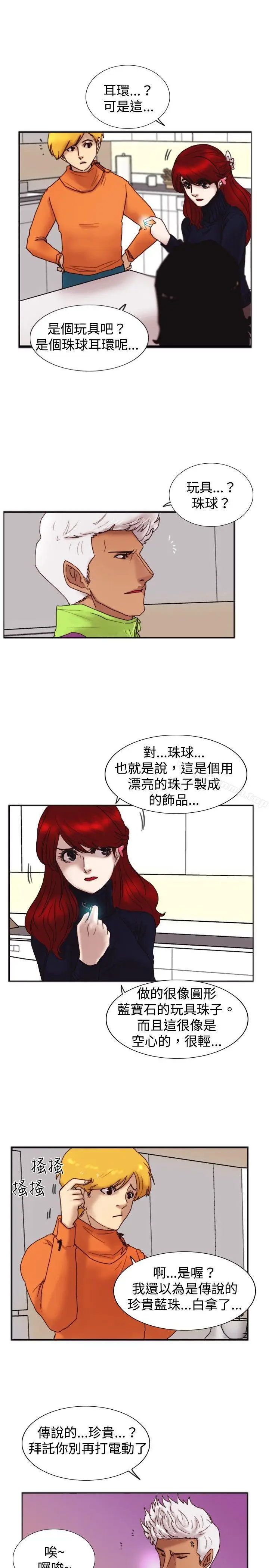 漫画《觉醒(完结)》第20话标志第16张图