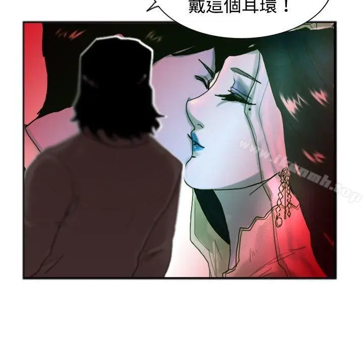 漫画《觉醒(完结)》第20话标志第19张图