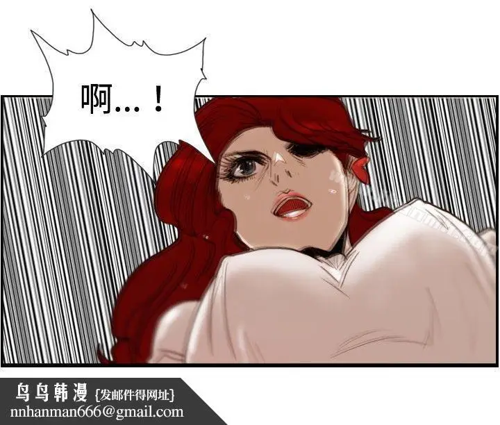 漫画《觉醒(完结)》第24话被害者与加第16张图