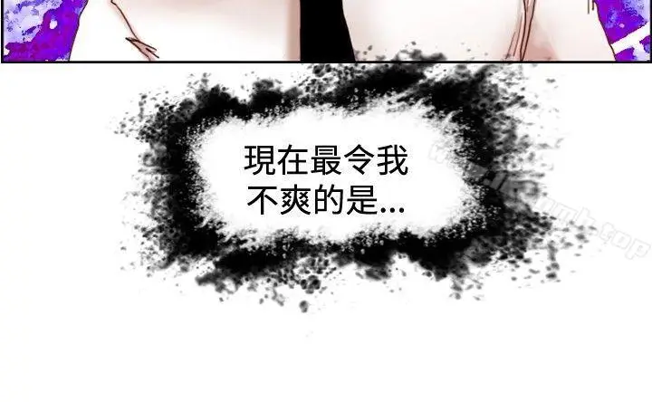 漫画《觉醒(完结)》第24话被害者与加第20张图