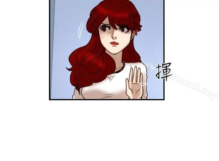 漫画《觉醒(完结)》第24话被害者与加第22张图