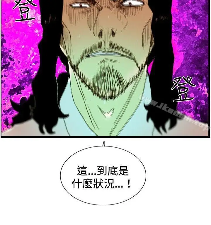 漫画《觉醒(完结)》第24话被害者与加第8张图