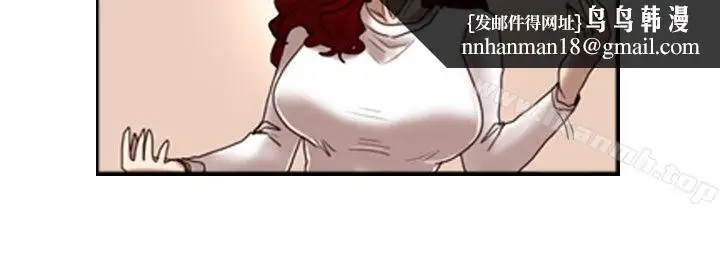 漫画《觉醒(完结)》第25话叛徒第14张图