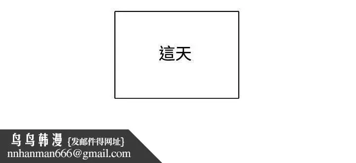 漫画《觉醒(完结)》第28话暴风雨前夕第28张图