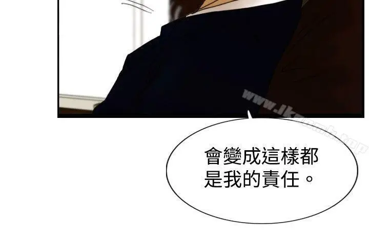 漫画《觉醒(完结)》第16话疯子第18张图