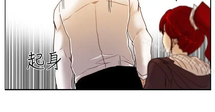 漫画《觉醒(完结)》第11话证据第10张图
