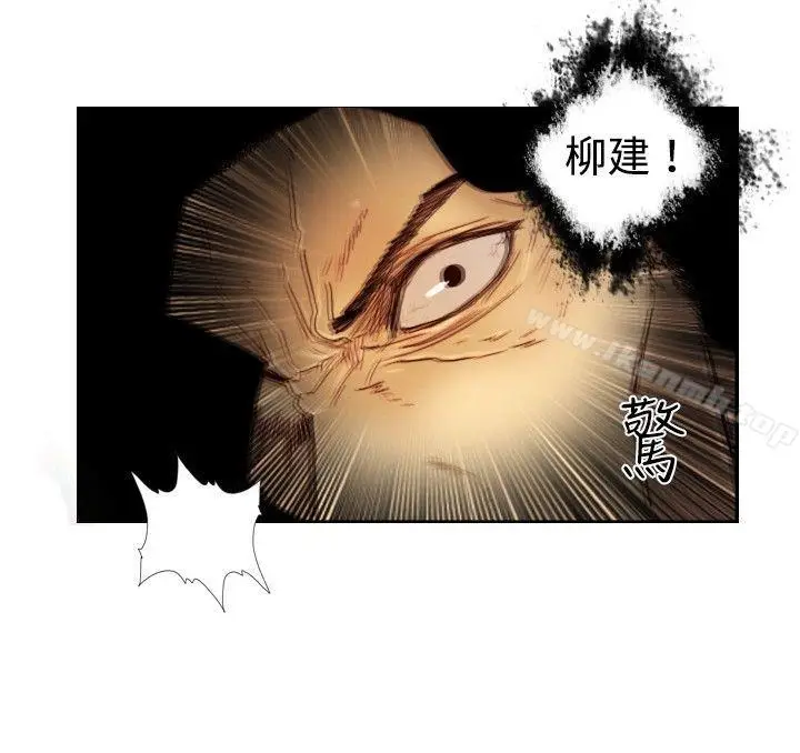 漫画《觉醒(完结)》第11话证据第12张图