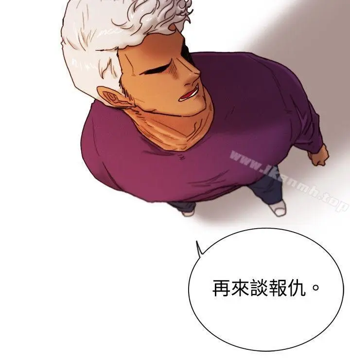 漫画《觉醒(完结)》第11话证据第18张图