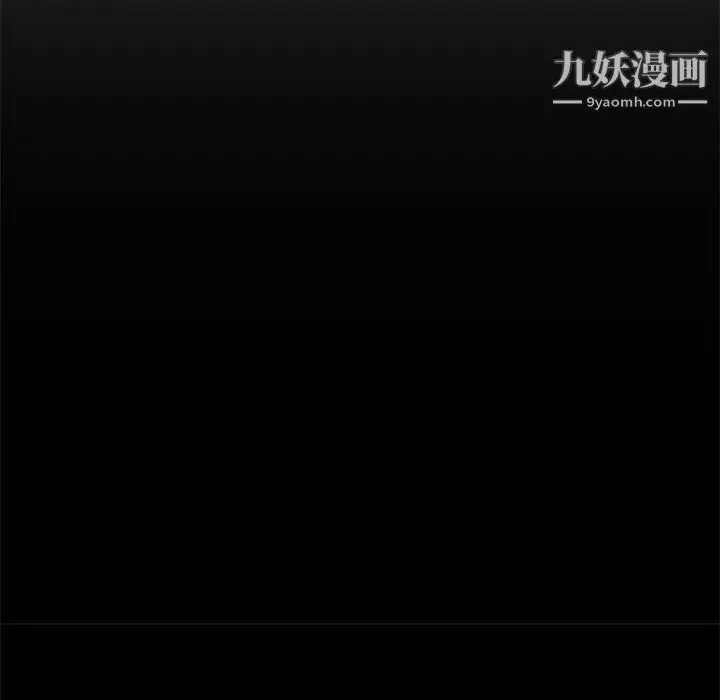 漫画《新婚夫妇》第2话第40张图