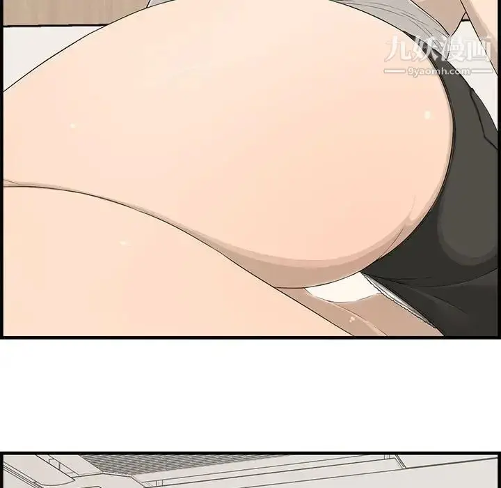 漫画《新婚夫妇》第14话第107张图