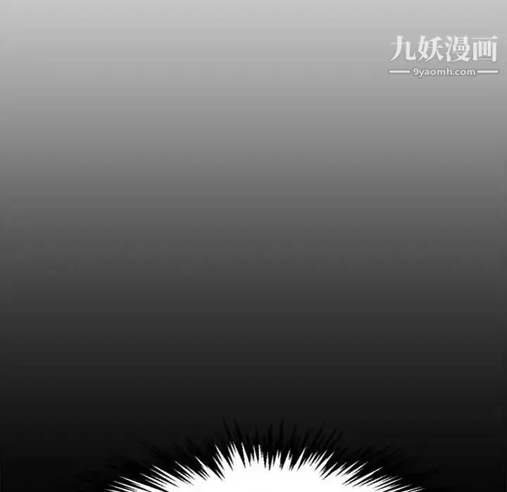 漫画《新婚夫妇》第14话第65张图