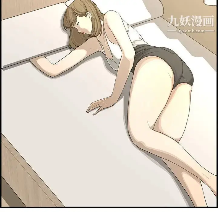 漫画《新婚夫妇》第14话第89张图