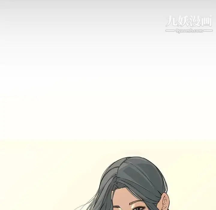 漫画《新婚夫妇》第23话第12张图