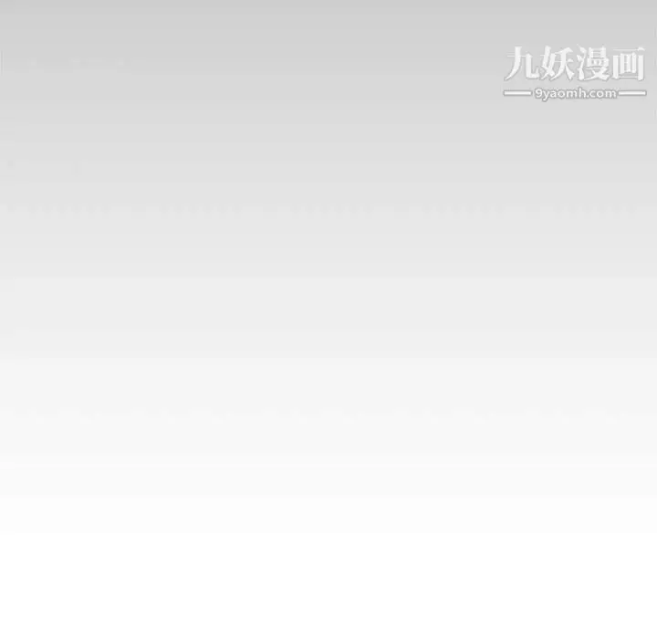 漫画《新婚夫妇》第23话第120张图