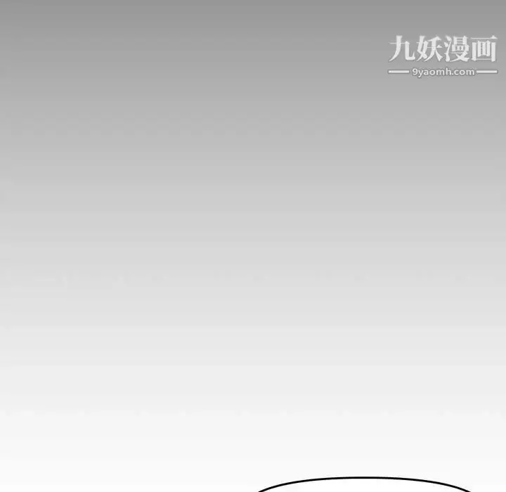 漫画《新婚夫妇》第23话第16张图