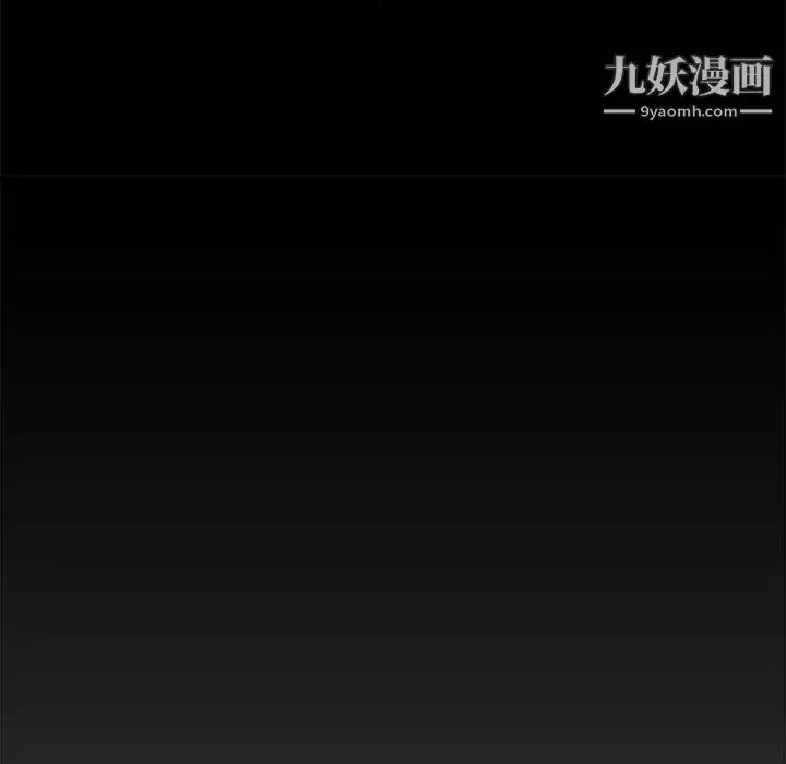 漫画《新婚夫妇》第23话第53张图