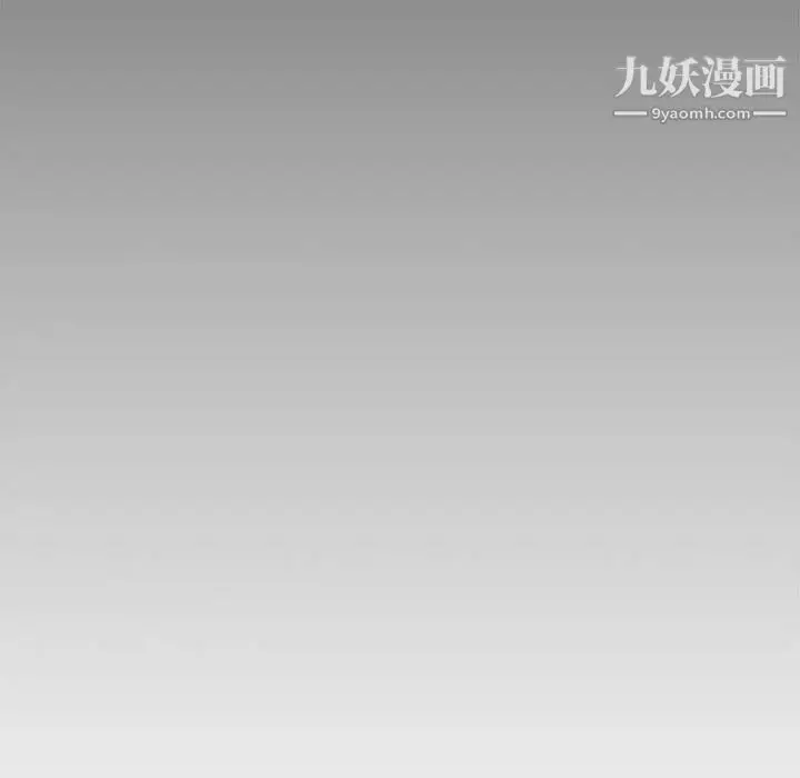 漫画《新婚夫妇》第23话第55张图