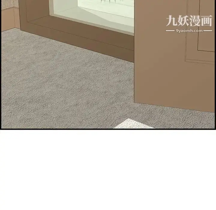 漫画《新婚夫妇》第23话第76张图