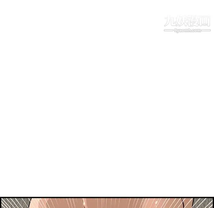 漫画《新婚夫妇》第23话第83张图