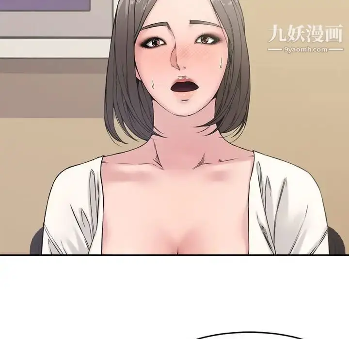 漫画《新婚夫妇》第7话第21张图