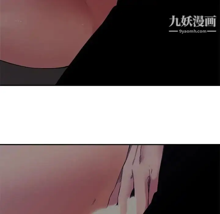 漫画《新婚夫妇》第7话第35张图