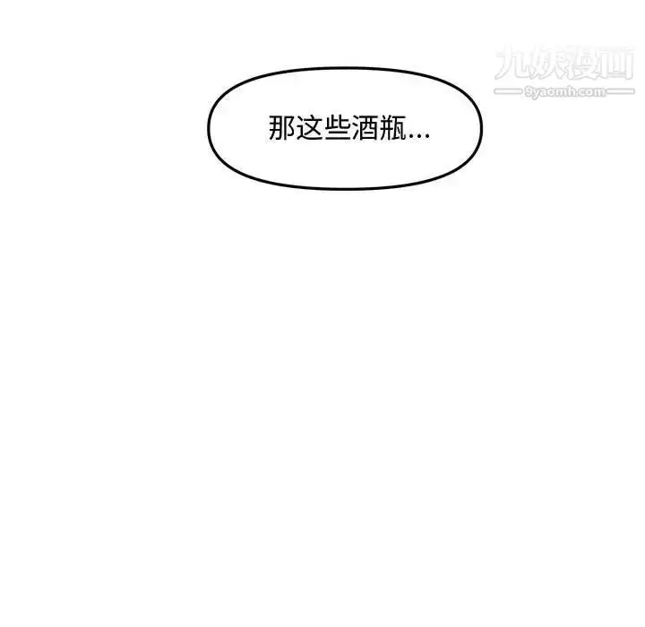 漫画《新婚夫妇》第28话第102张图