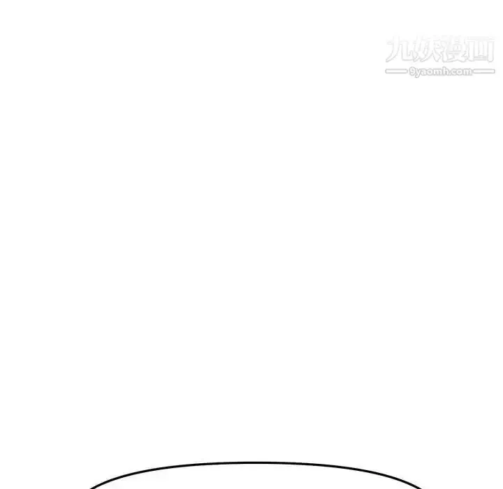 漫画《新婚夫妇》第28话第119张图