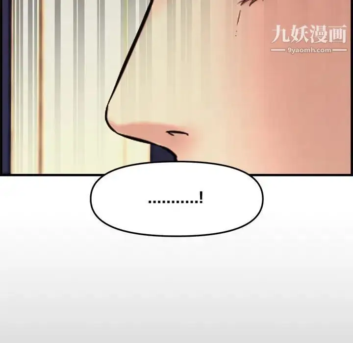 漫画《新婚夫妇》第28话第122张图