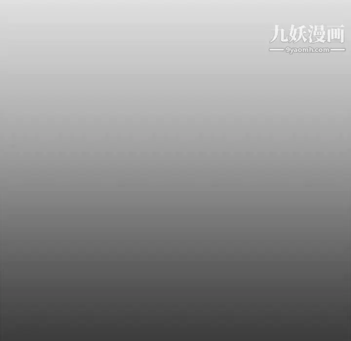 漫画《新婚夫妇》第28话第123张图