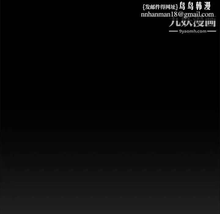 漫画《新婚夫妇》第28话第127张图