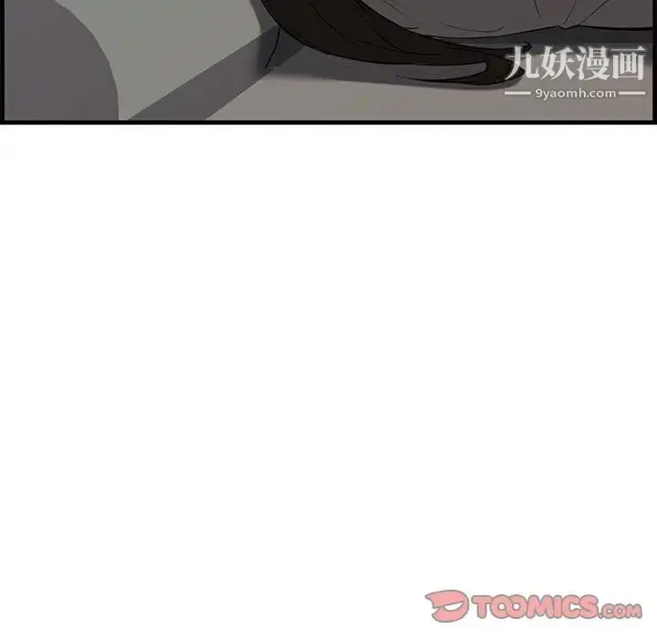 漫画《新婚夫妇》第28话第135张图