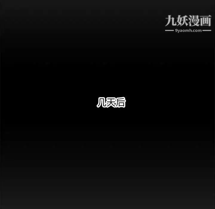 漫画《新婚夫妇》第28话第159张图