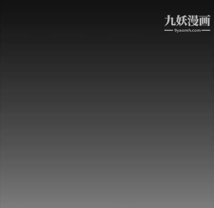 漫画《新婚夫妇》第28话第180张图