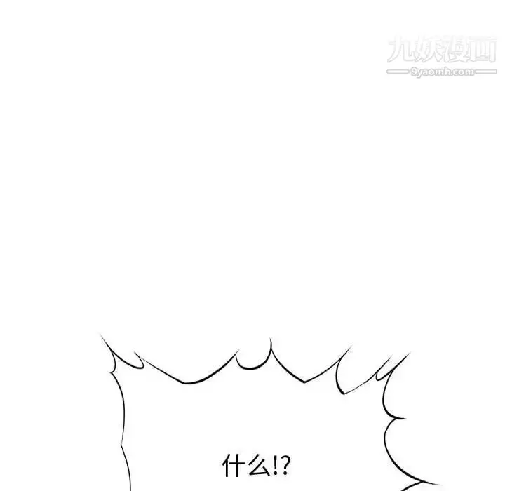 漫画《新婚夫妇》第28话第184张图