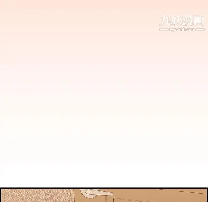 漫画《新婚夫妇》第28话第27张图